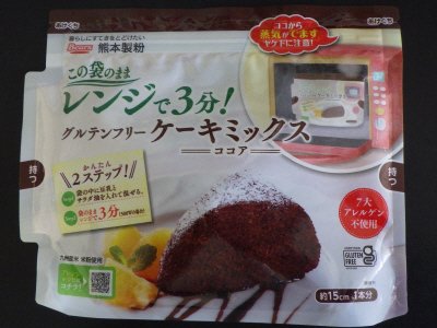 グルテンフリーケーキミックス（ココア）
