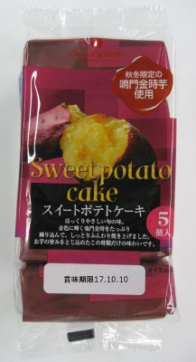 スイートポテトケーキ