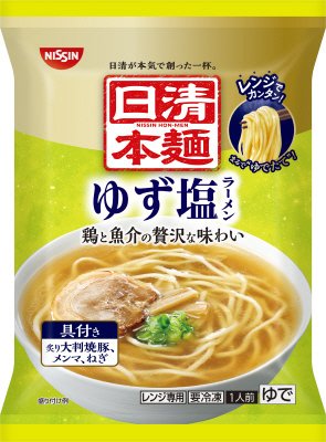 日清本麺　ゆず塩ラーメン　数量限定企画品