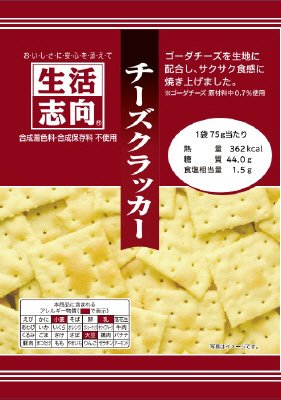 チーズクラッカー