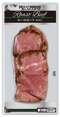 ローストビーフ切り落とし　７５g