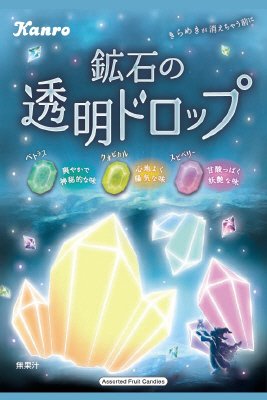 鉱石の透明ドロップ
