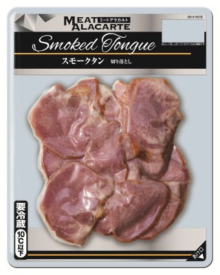スモークタン切り落とし　９０g