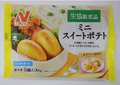 ミニスイートポテト