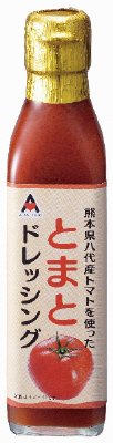 とまとドレッシング