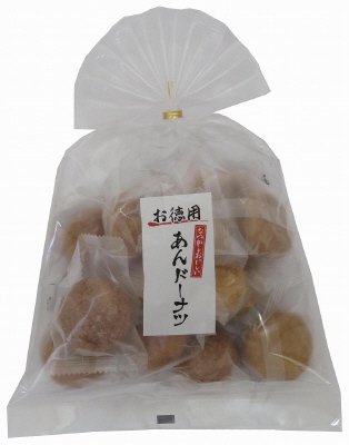 お徳用あんドーナツ