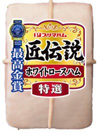 匠伝説　特選ホワイトロースハム