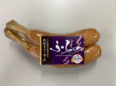 骨付きソーセージ