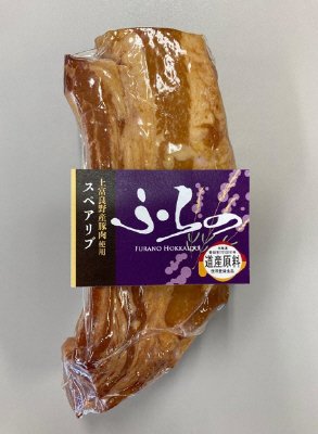 ふらのスペアリブ