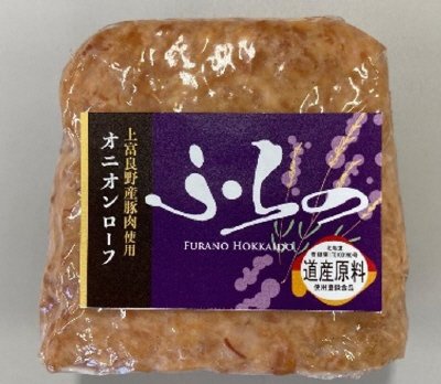 ふらのオニオンローフ