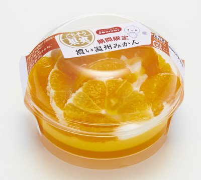 ごちそう果実 　濃い温州みかん