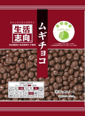 ムギチョコ