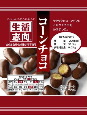 コーンチョコ