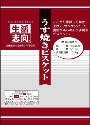 うす焼きビスケット