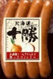 北海道の玉ねぎを入れて作ったウインナー