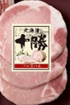 十勝ロースハムスライス