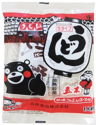 スープ付うどん
