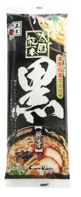 火の国熊本黒