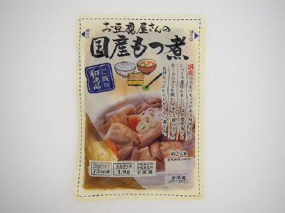 お豆腐屋さんの国産もつ煮
