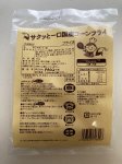 サクッと一口 国産コーンフライ
