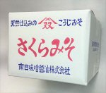 箱入りさくらみそ