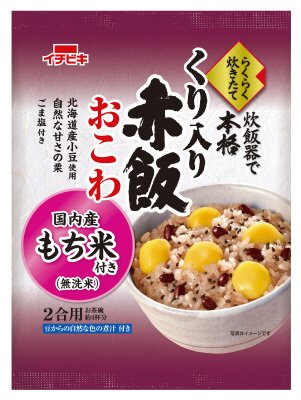 らくらく炊きたてくり入り赤飯おこわ