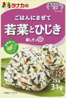 ごはんにまぜて若菜とひじき