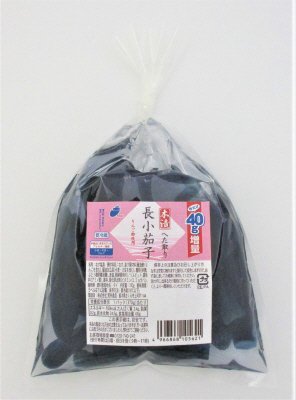 本漬へた取り長小茄子増量