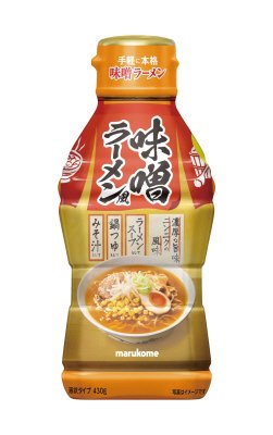 液みそ　味噌ラーメン風