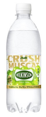 ウィルキンソン　タンサン　クラッシュマスカット