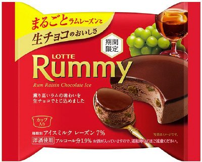 ラミーチョコアイス