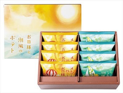 カルビー　お日様と潮風のポテト　８袋