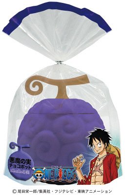 ワンピース悪魔の実チョコポット