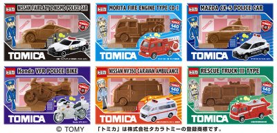 トミカ緊急車両チョコ