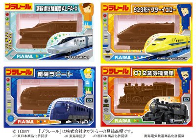 プラレール立体チョコ