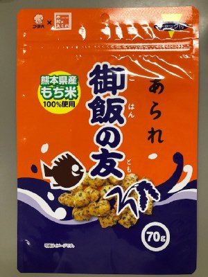 御飯の友あられ