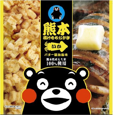熊本揚げもちおかき（いかバター醤油味）