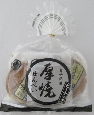 名代厚焼せんべい