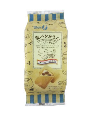塩バタかまんレーズンサンド