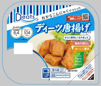 ディーツ　スパイシー唐揚げ