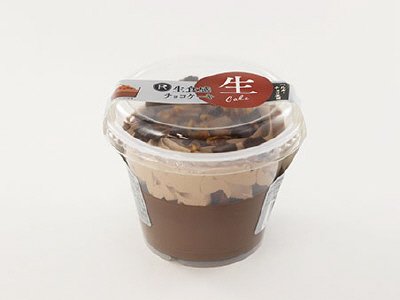 生食感チョコケーキ　～ベルギーチョコ使用～