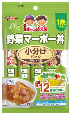 １歳からの幼児食小分けパック　野菜マーボー丼