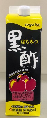 はちみつ黒酢