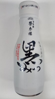 和菓子屋の黒みつ