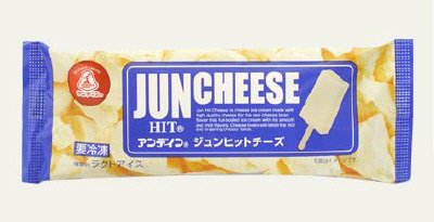ジュンヒットチーズ