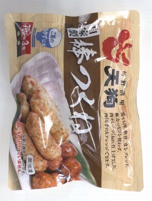 旬鮮酒場天狗　自家製棒つくね