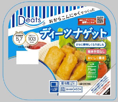 ディーツ　ナゲット