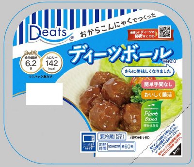 ディーツ　ボール