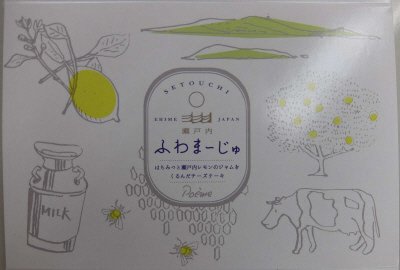 瀬戸内ふわまーじゅ