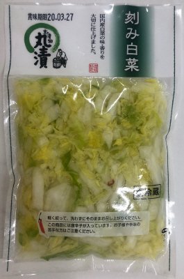 刻み　白菜